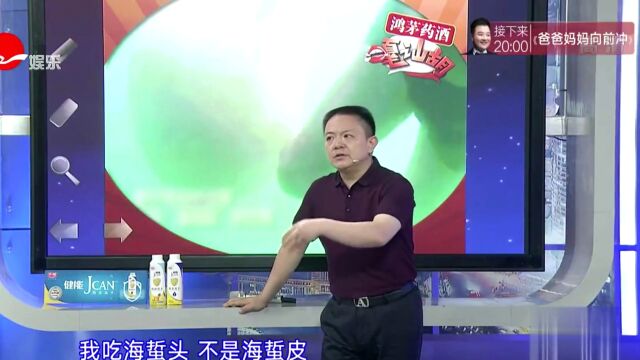 “两面派”怎样演变来的