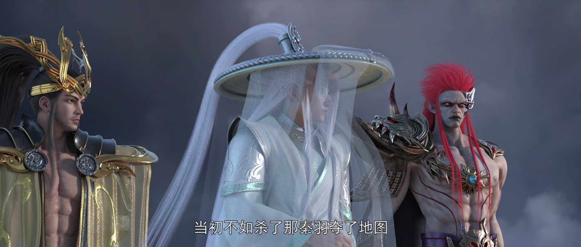 星辰变 第1季 12集