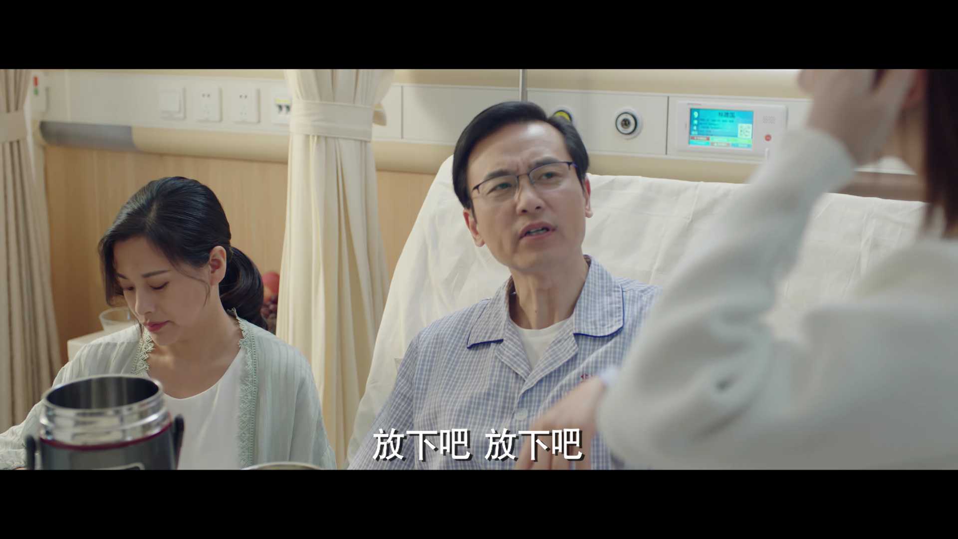 余生，请多指教[DVD版] 5集