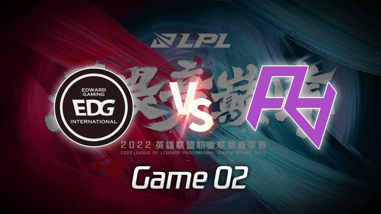 【回放】LPL春季赛 EDG vs RA 第2局