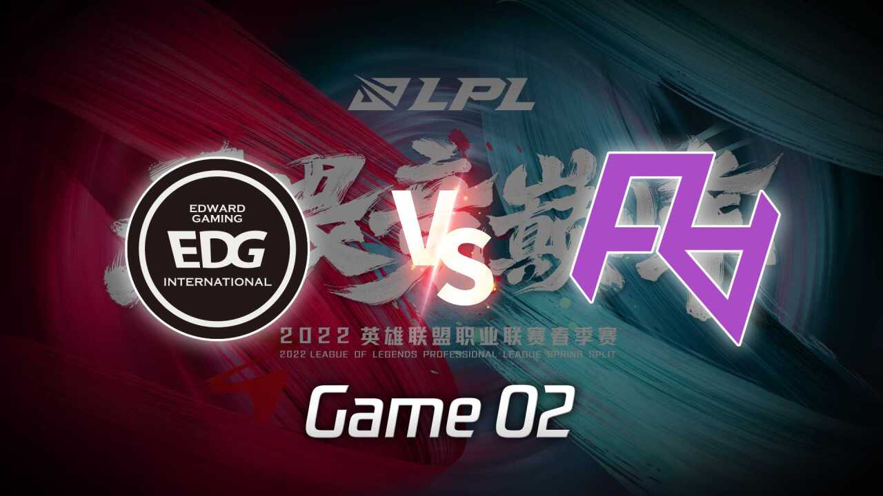 【回放】LPL春季赛 EDG vs RA 第2局