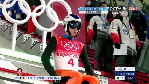 跳台飞飞飞_北京2022冬奥会：跳台滑雪男子组（个人）大跳台资格赛_【回放】北京2022冬奥会：跳台滑雪男子组个人大跳台资格赛全场回放_高清