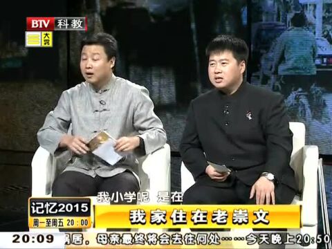 李国盛曾在北京首批公立书院上学