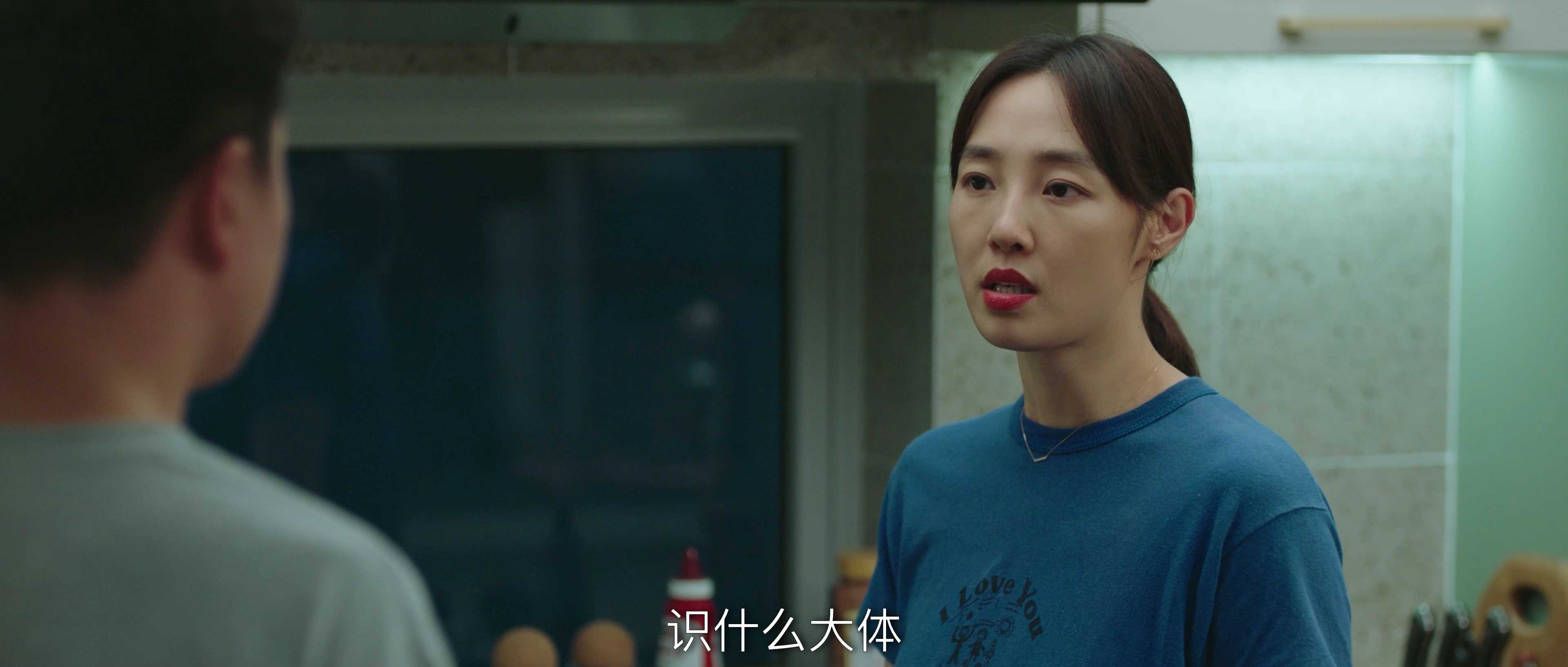 我们的婚姻 10集