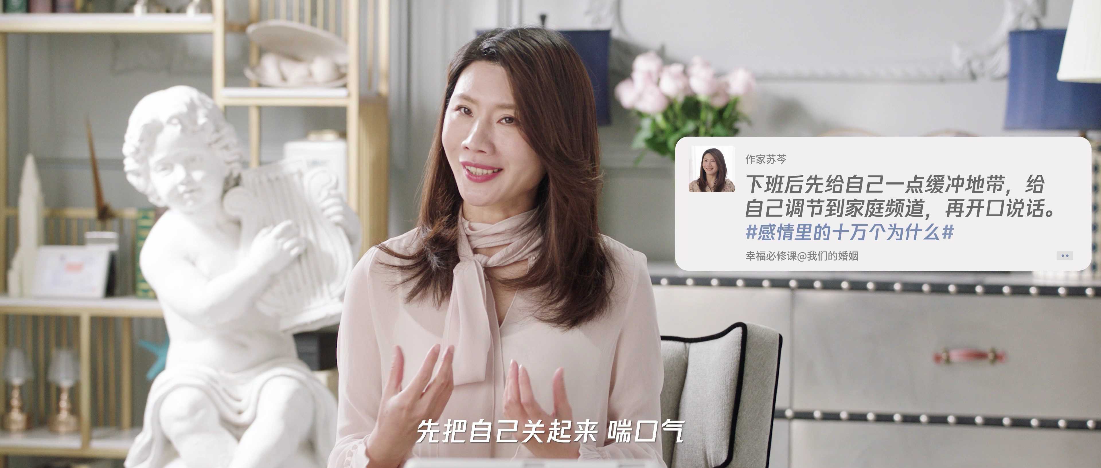 我们的婚姻 28集