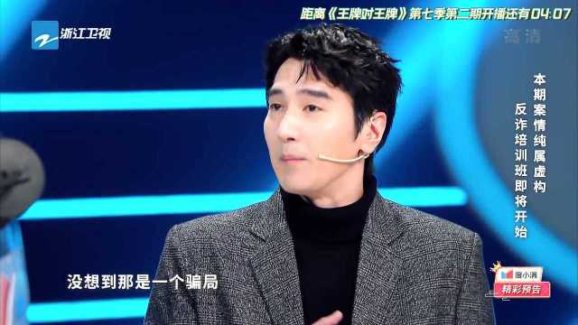 贾玲张口就来说被军艺校草“杨洋”骗了?