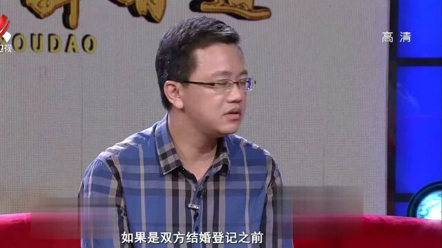 彩礼属于女方个人财产还是夫妻共同财产?