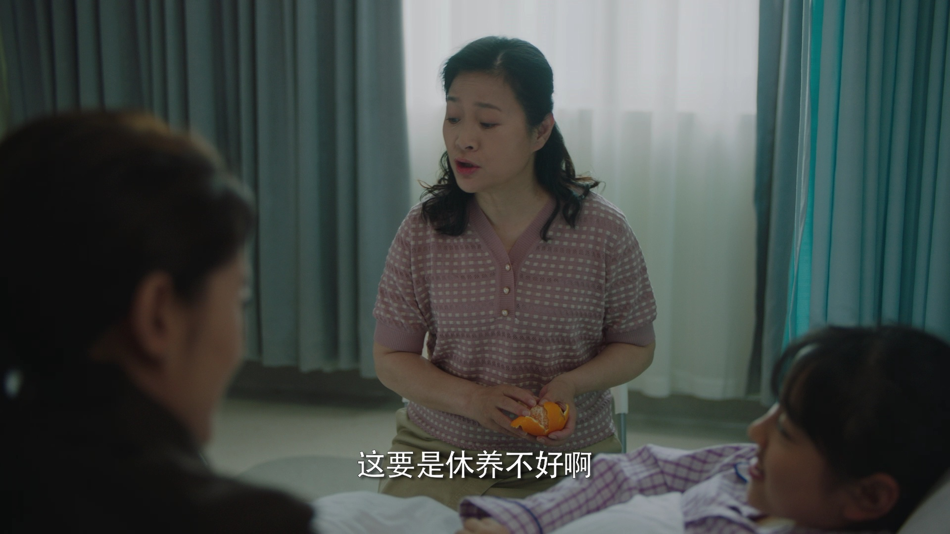 女士的法则 5集