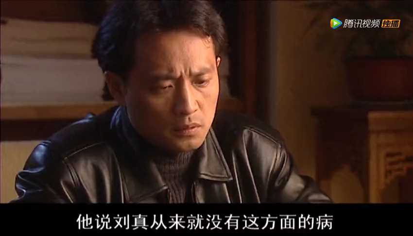 等你归来 5集