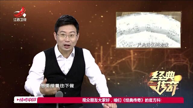 几张纸暗藏百亿商机?