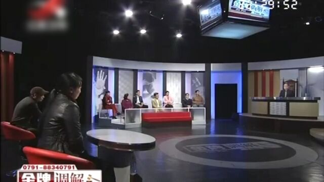 《金牌调解》曾经的幸福哪里去了