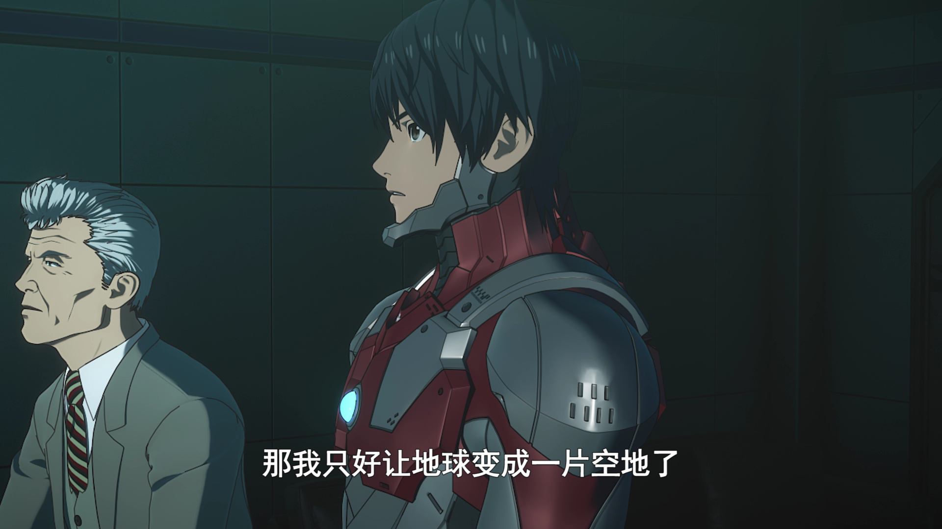 机动奥特曼 第2季 普通话版 5集