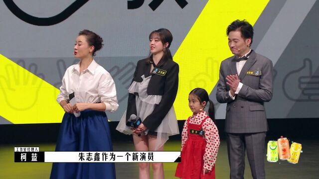 华谊公主王文也被强捧,上节目直接做导演,郝蕾王晶闭着眼尬夸