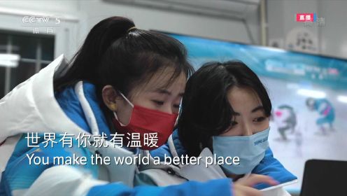 【回放】北京2022年冬残奥会闭幕式 文艺表演