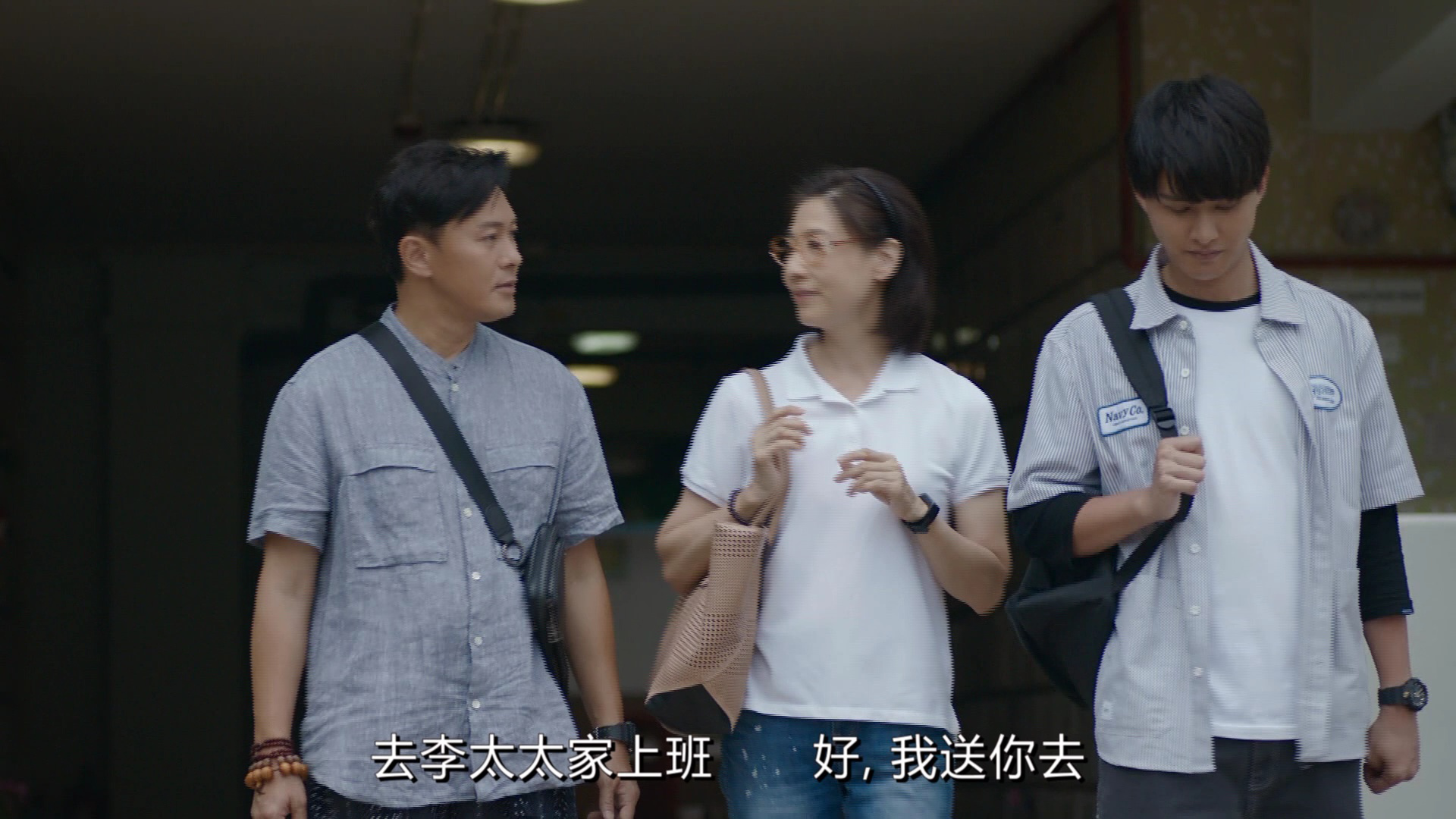 异搜店[普通话版] 17集