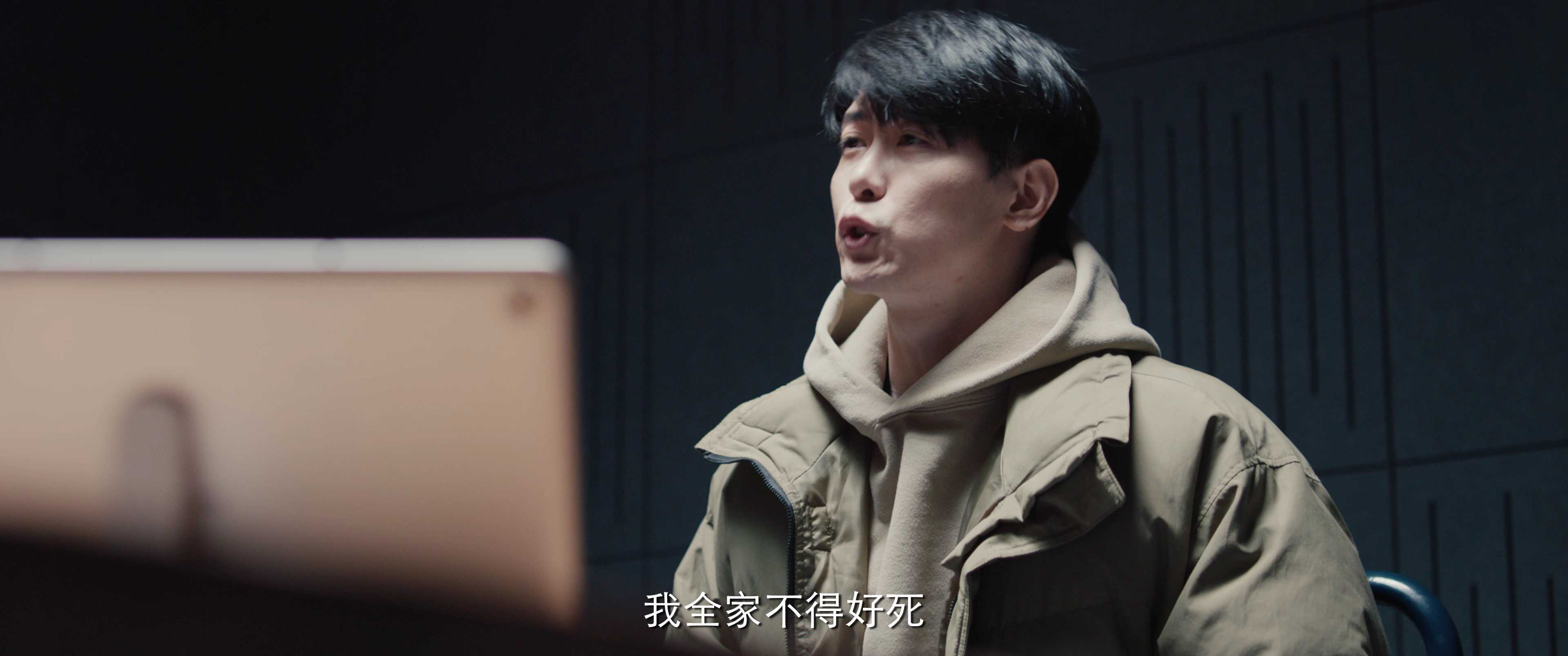 骨语2 24集