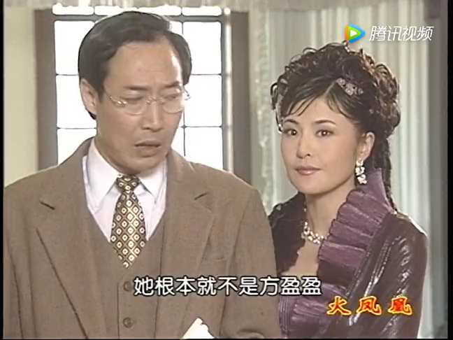 火凤凰 3集