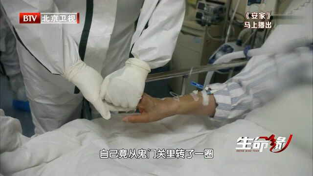 医生为重症患者制定专属运动治疗方案