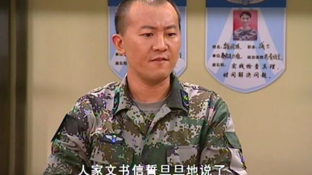 大学生士兵的故事高光片段