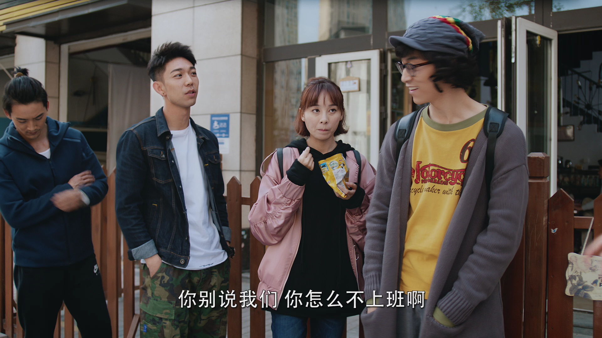 异物志 14集