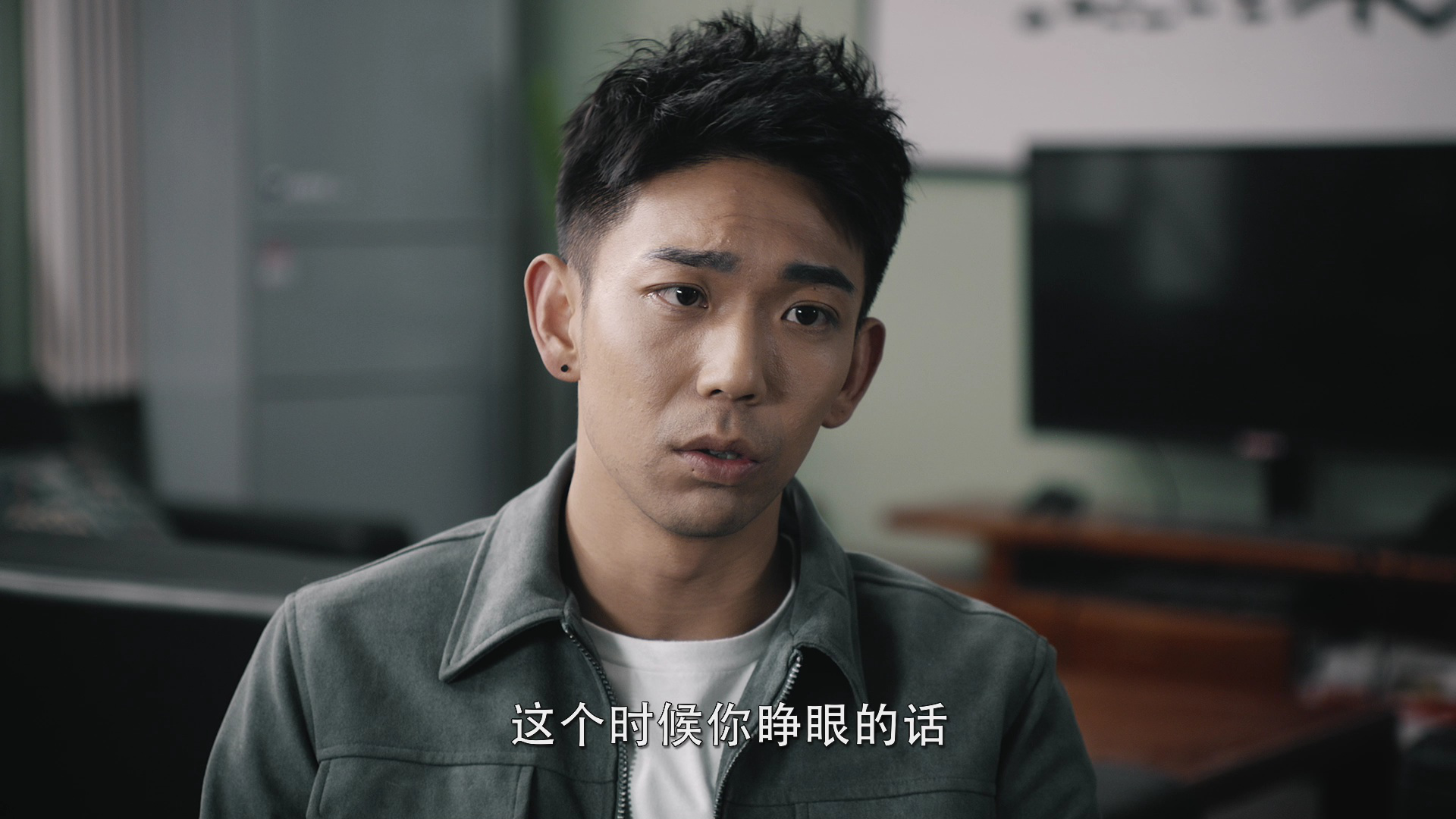 异物志 21集