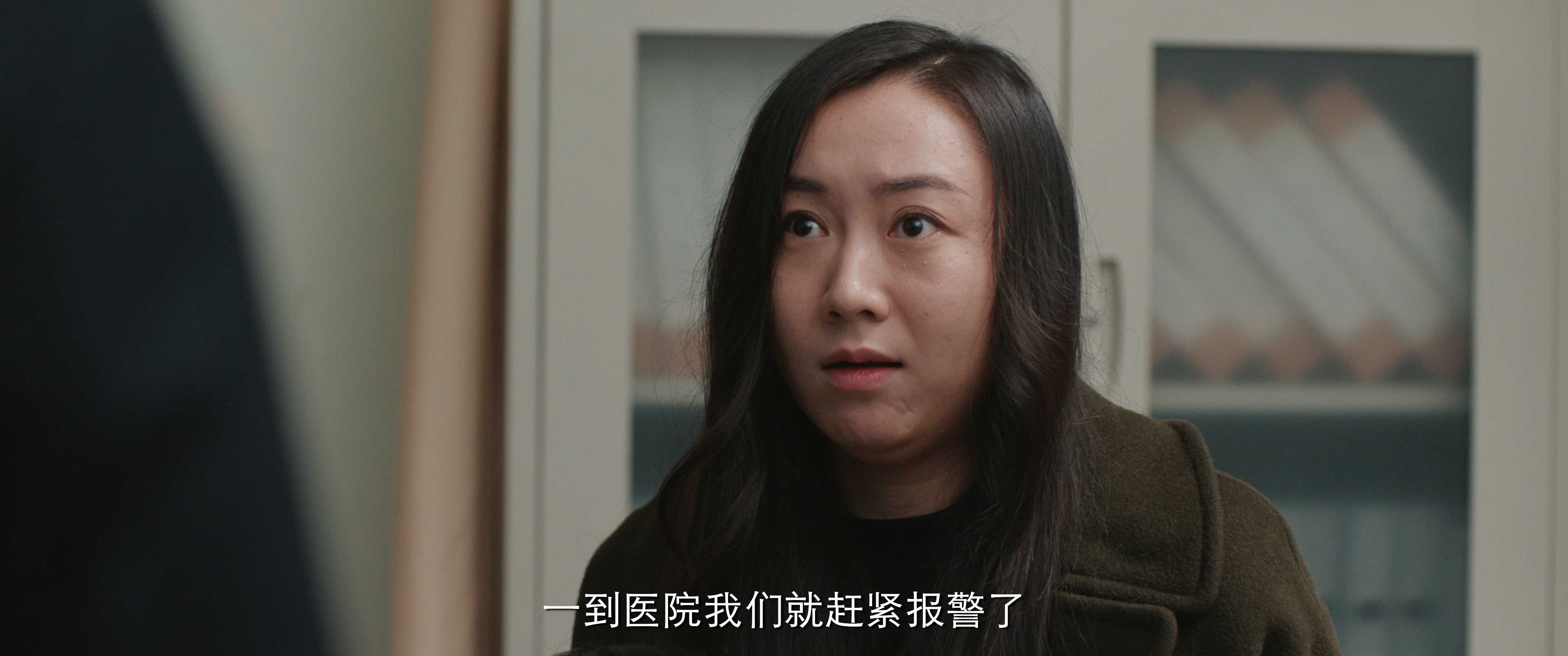骨语2 16集