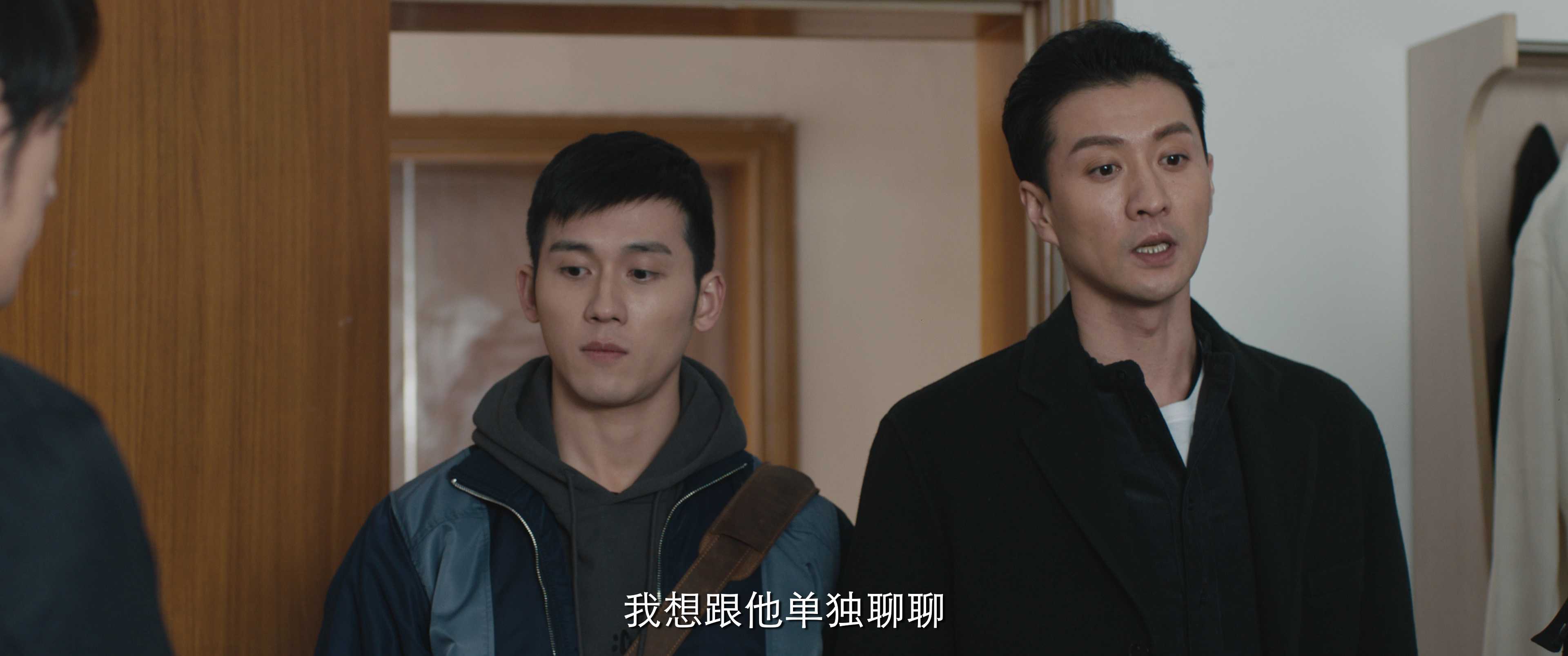 骨语2 22集