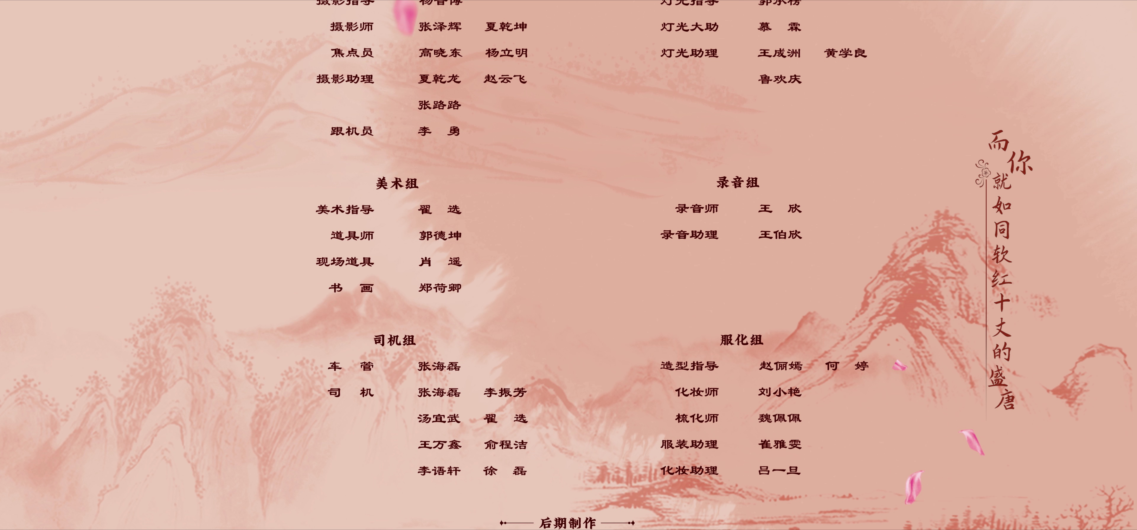 神医大人别撩我 21集