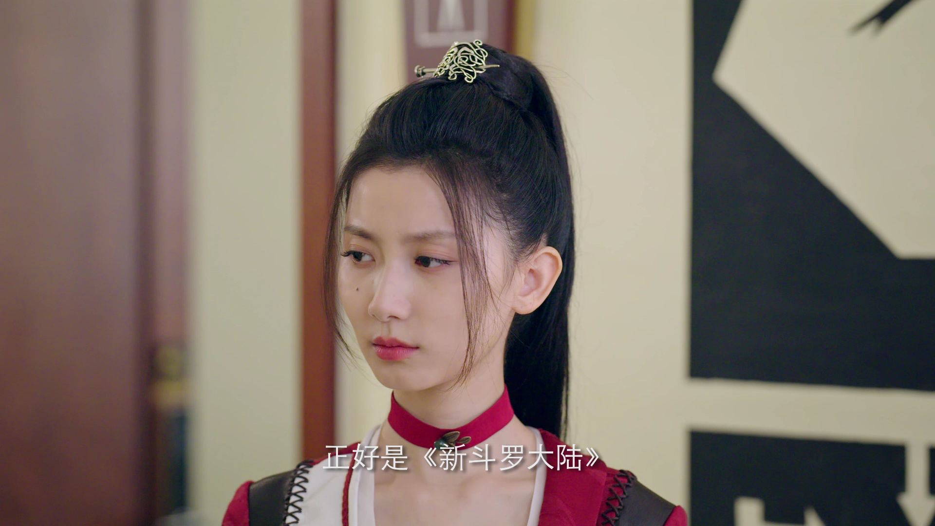 我的掌门女友 15集