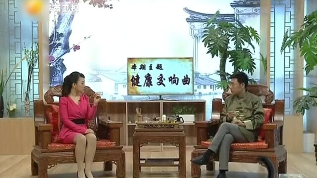 高寒老师讲解何为七情六欲