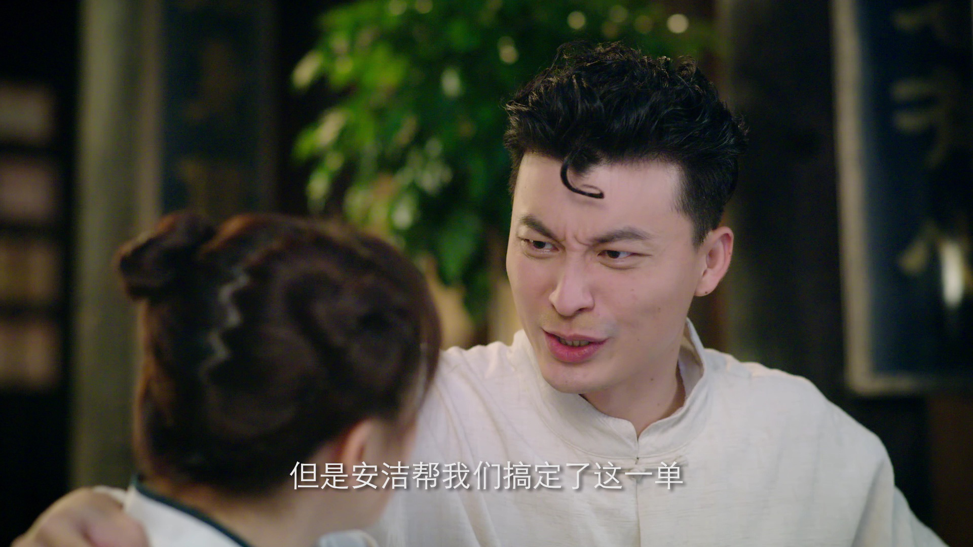 我的掌门女友第二季 10集