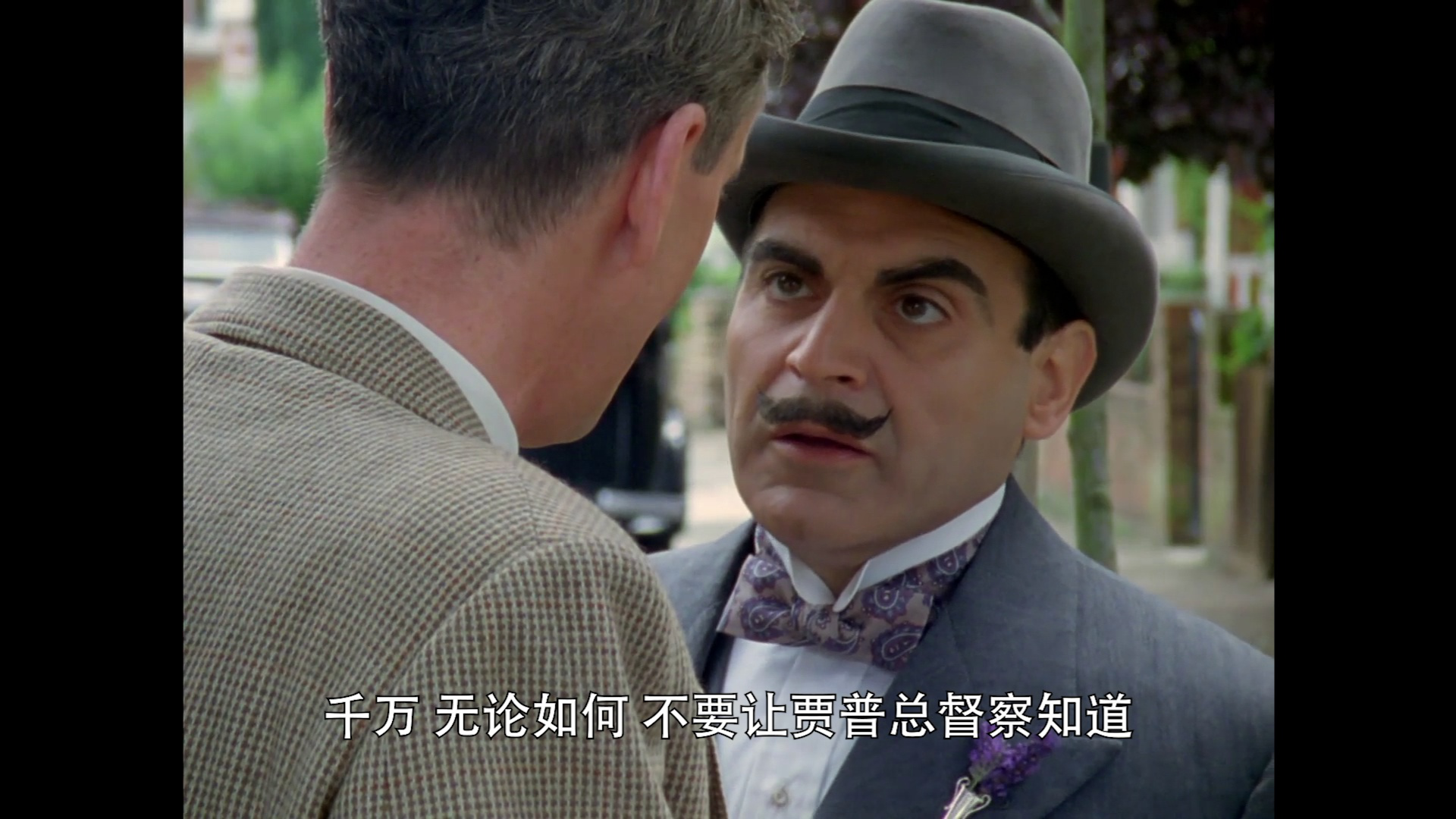 大侦探波洛 第一季 1集