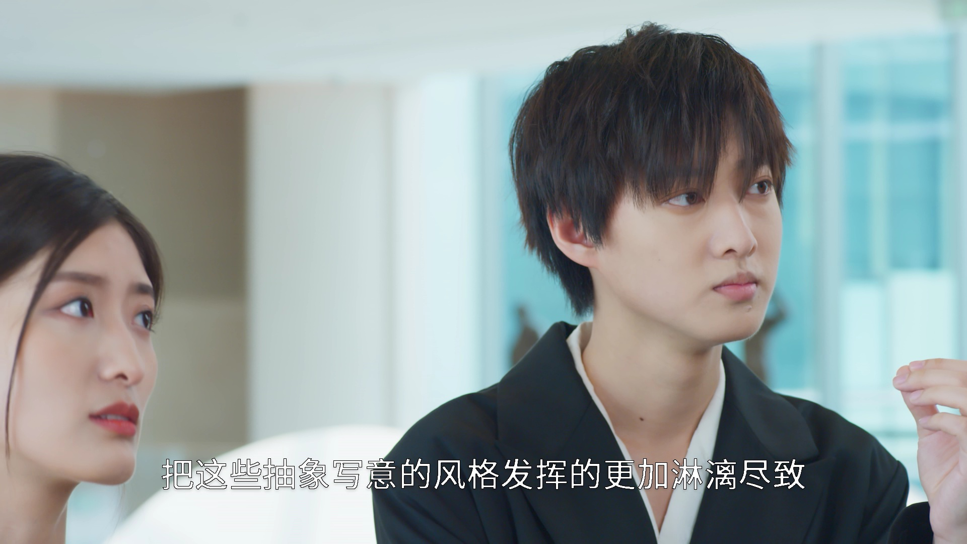 爱上你是命中注定 5集