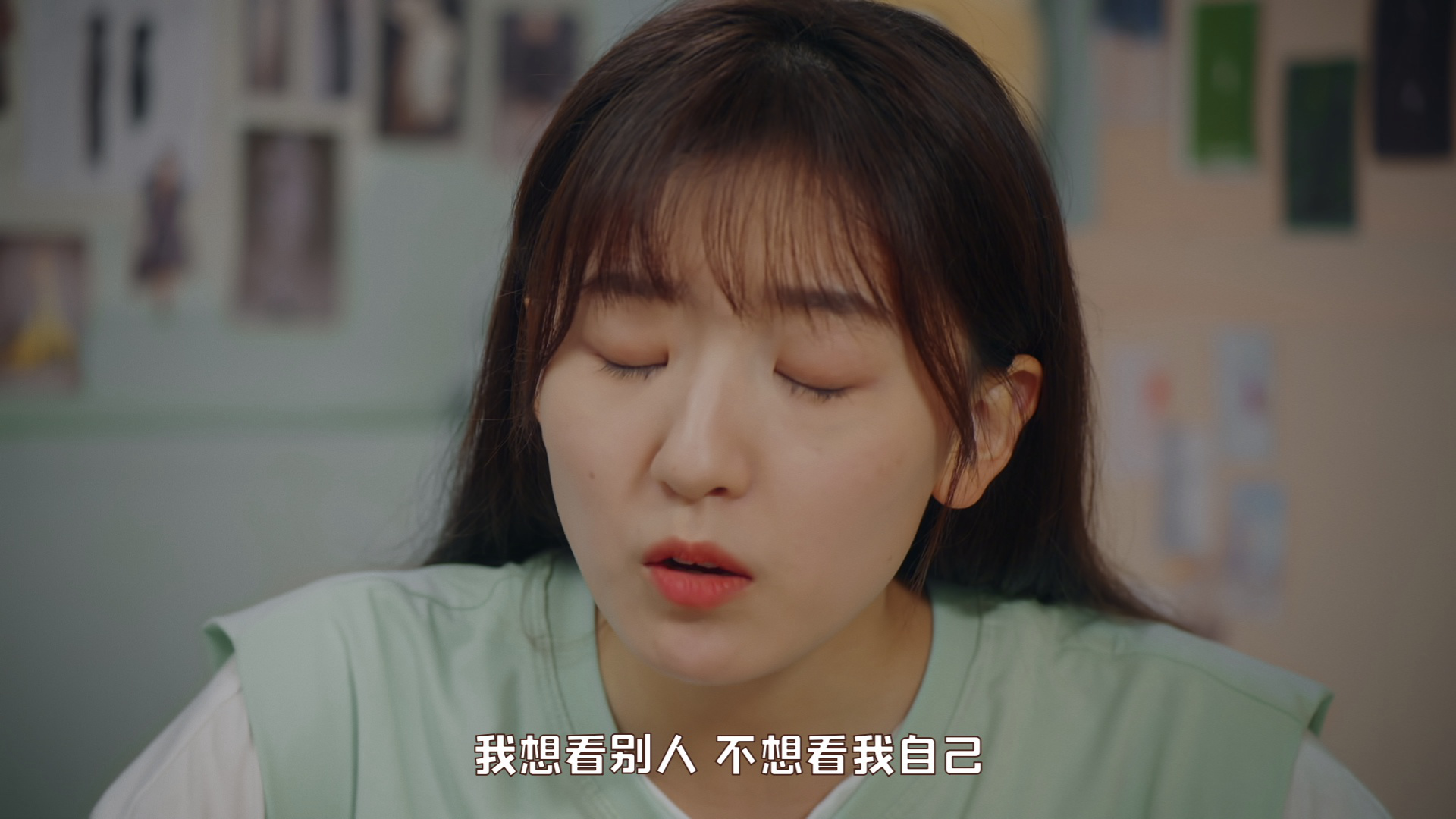 我的队长不对劲 8集