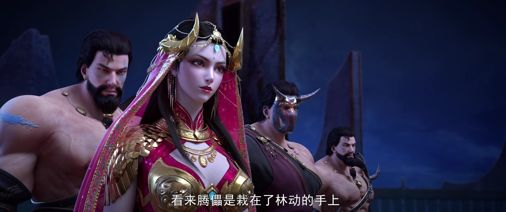 武动乾坤 第3季 11集
