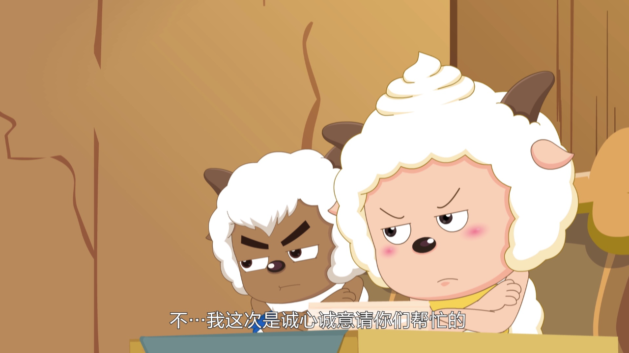 新年月&middot;兔头兔脑没烦恼 13集