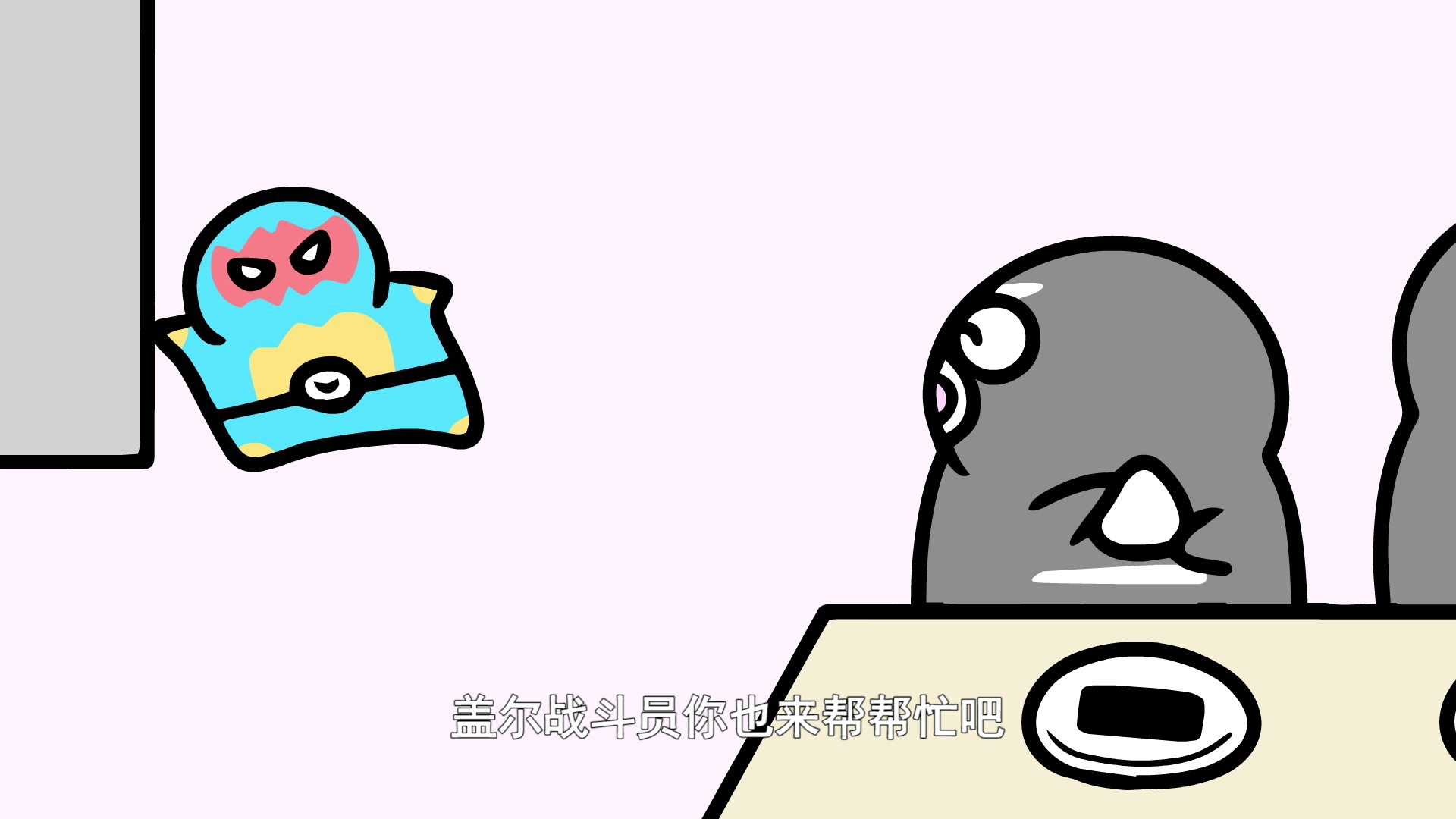 白天的修卡先生 8集