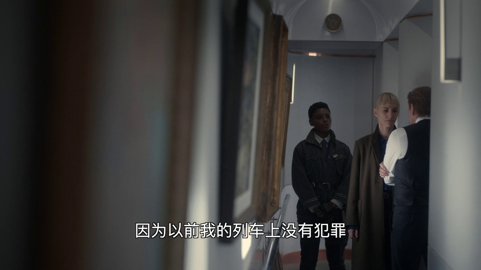 雪国列车 第二季 9集