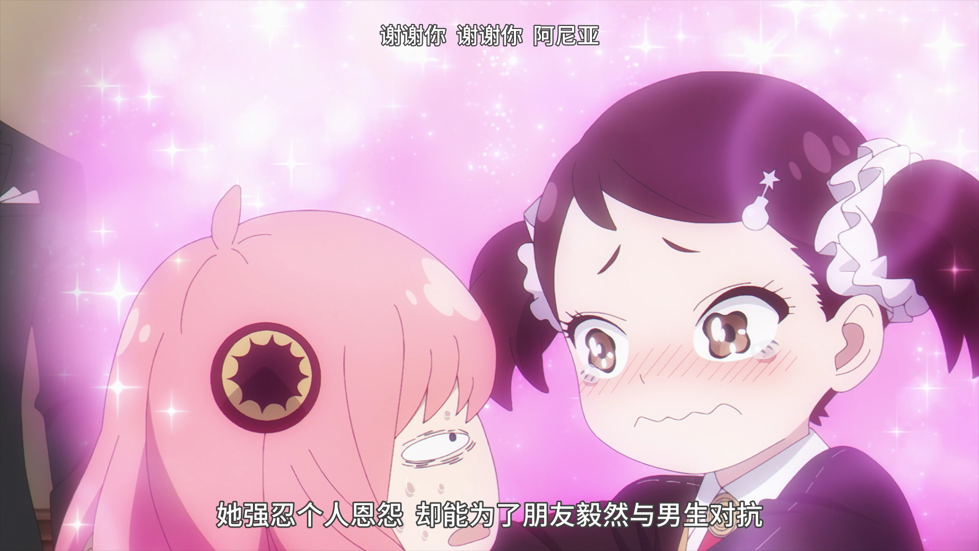 间谍过家家 第1季[日语版] 6集