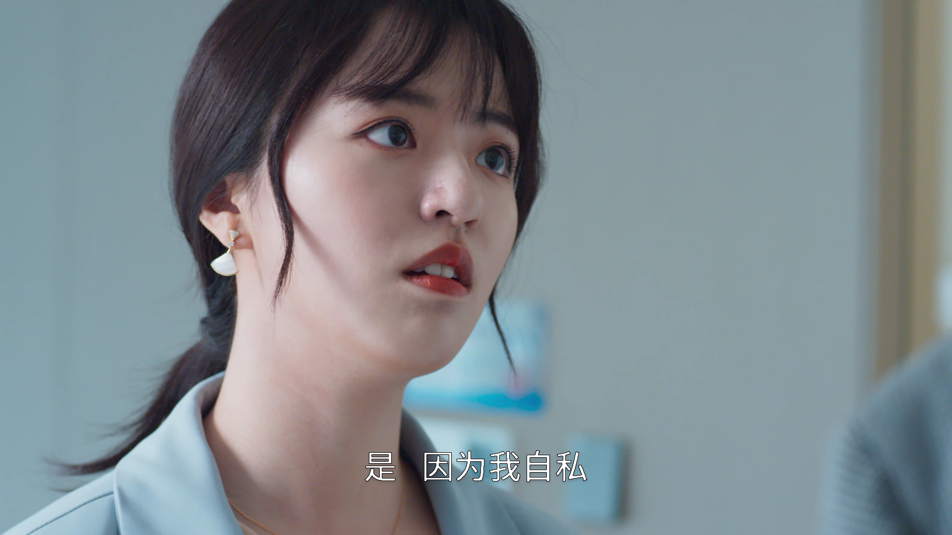爱上你是命中注定 8集