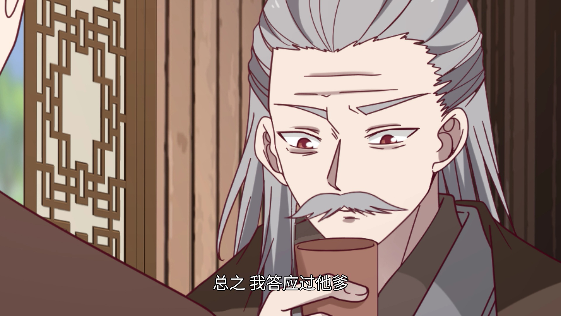 史上第一祖师爷&middot;动态漫 2集