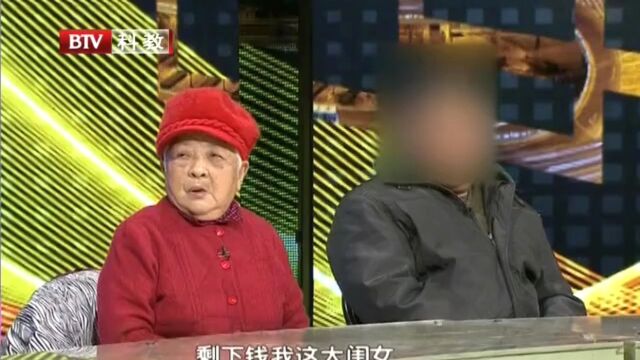 母亲的担忧 一家人能否和解