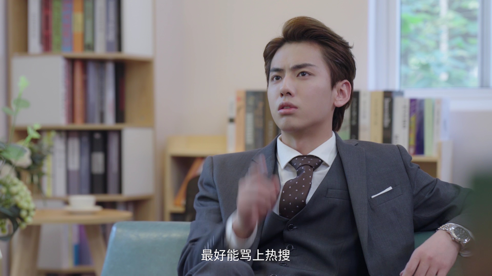 夏小姐的先婚后爱 5集
