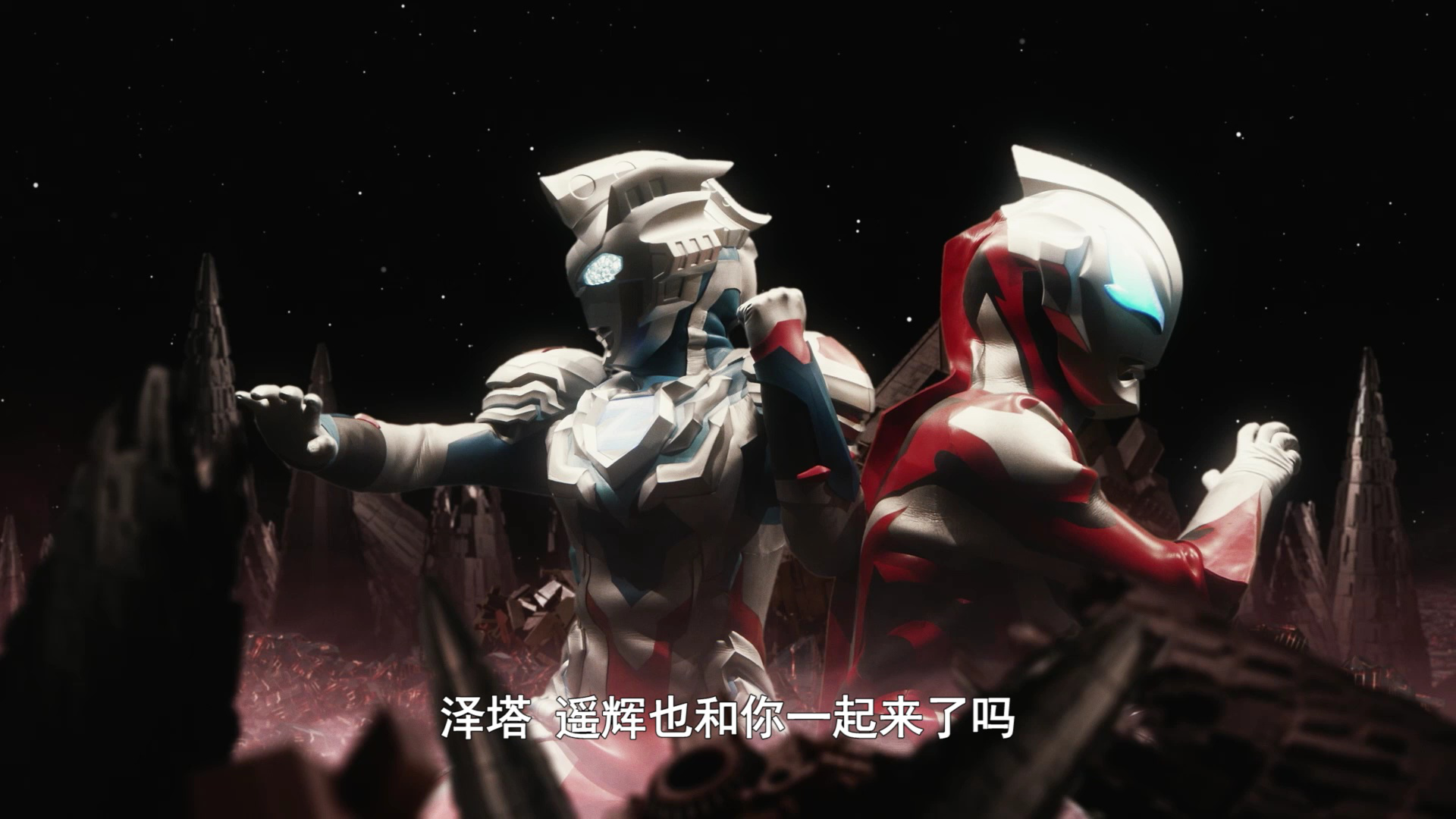 奥特银河格斗 命运的冲突 普通话版 2集