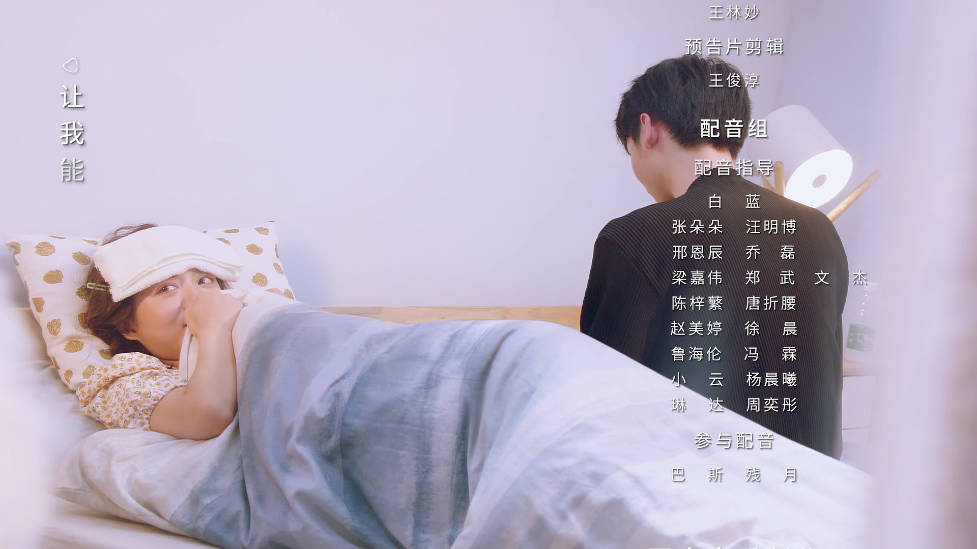 邢少，小助理又搞事情了 25集