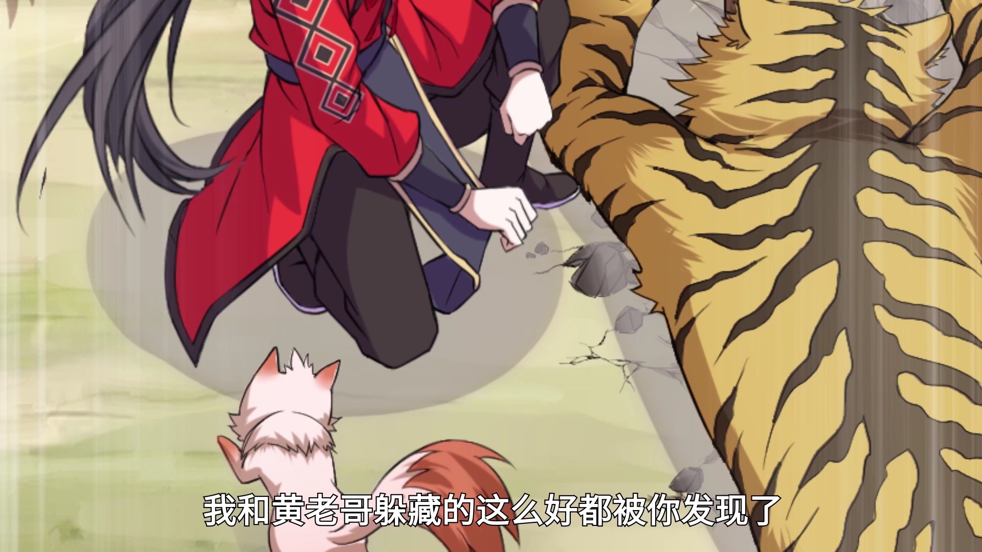 仙帝归来&middot;动态漫 14集