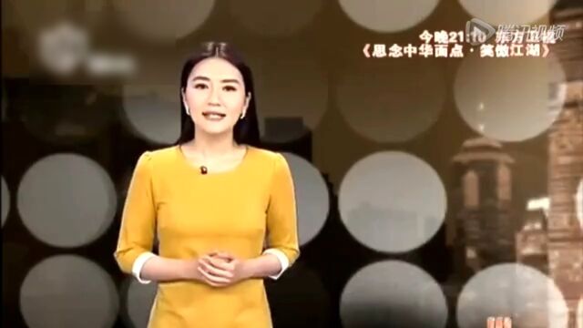 我们正是花季盛开的时候 乐活达人 杨志龙 徐振荣