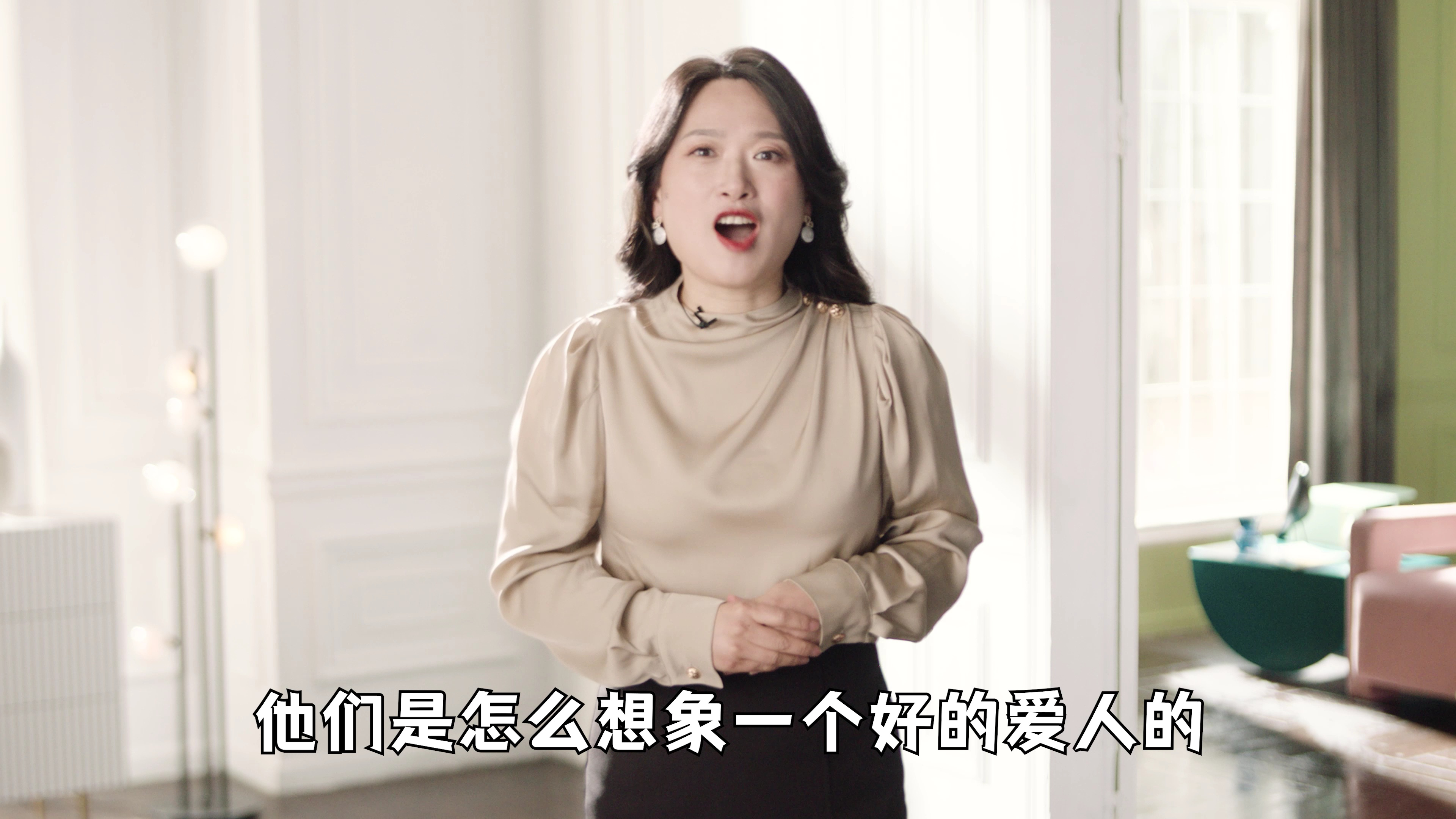 爱的二八定律 2集