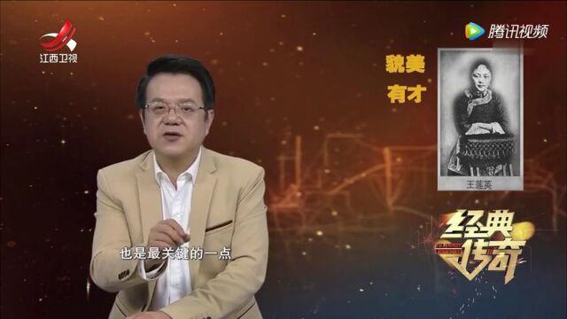 上海滩“花界”第一案ⷢ€œ花国总理”王莲英之死高光片段