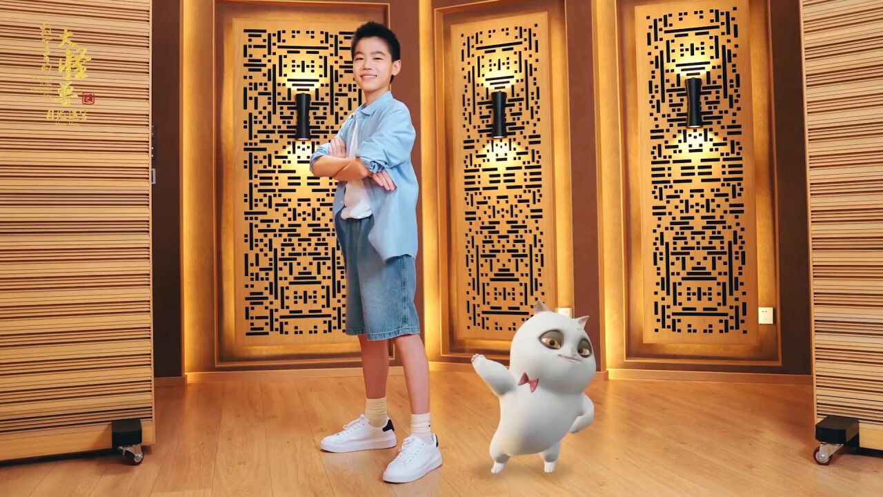 片头曲《怪兽呜呼》MV正式上线,韩昊霖元气献唱,邀你一起“舞”动天一城_腾讯视频